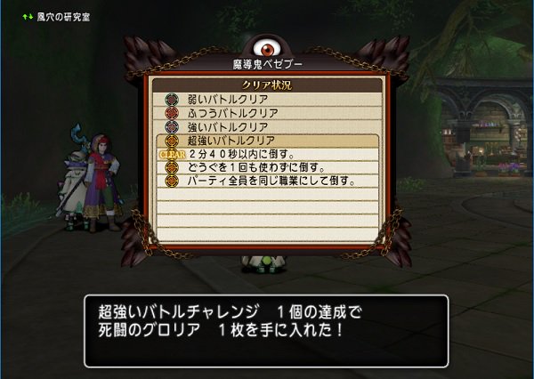 まるすけ まんまる堂 サポで魔導鬼ベゼブーのタイムアタックをクリアしました バトルルネッサンス T Co Umcc3vmtzw 試行錯誤の結果 自分がレン サポの魔法2戦士 になりました ブレスをまもりの霧で無効化し続けます 回避率がとんでもなく まるすけ まんまる堂 サポで魔導鬼ベゼブーのタイムアタックをクリアしました バトルルネッサンス T Co Umcc3vmtzw 試行錯誤の結果 自分がレン サポの魔法2戦士 になりました ブレスをまもりの霧で無効化し続けます 回避率がとんでもなく