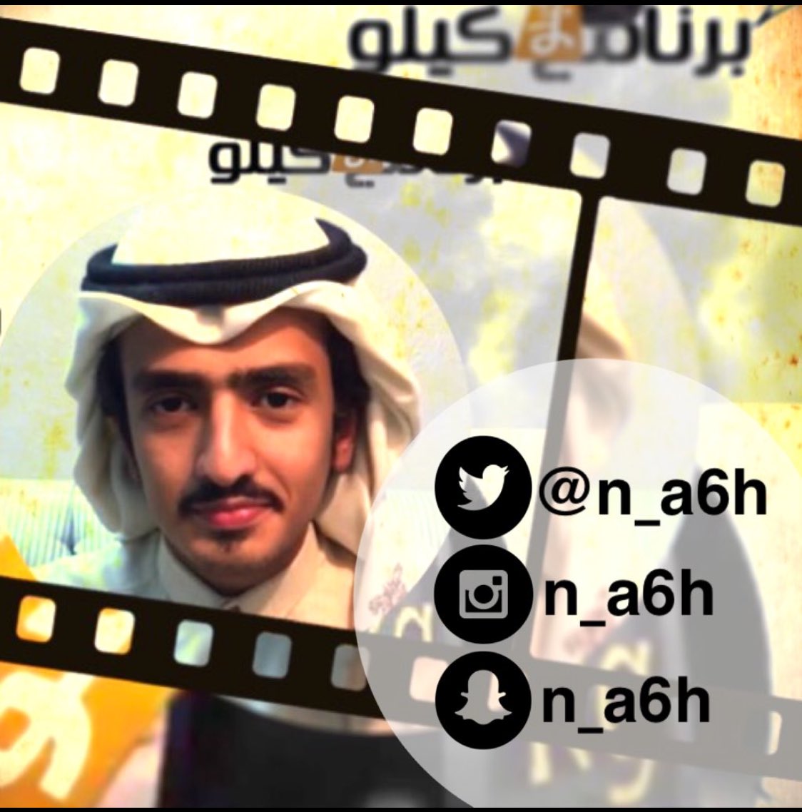 ناصر آل مزهر (@n_a67h) on Twitter photo 
