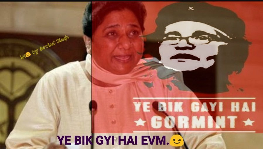 #IAmNewIndia And Mayawati Is "Gormint Aunty" Of This New India. "Ye Bik Gayi Hai EVM". #ElectionResults #Elections2017
