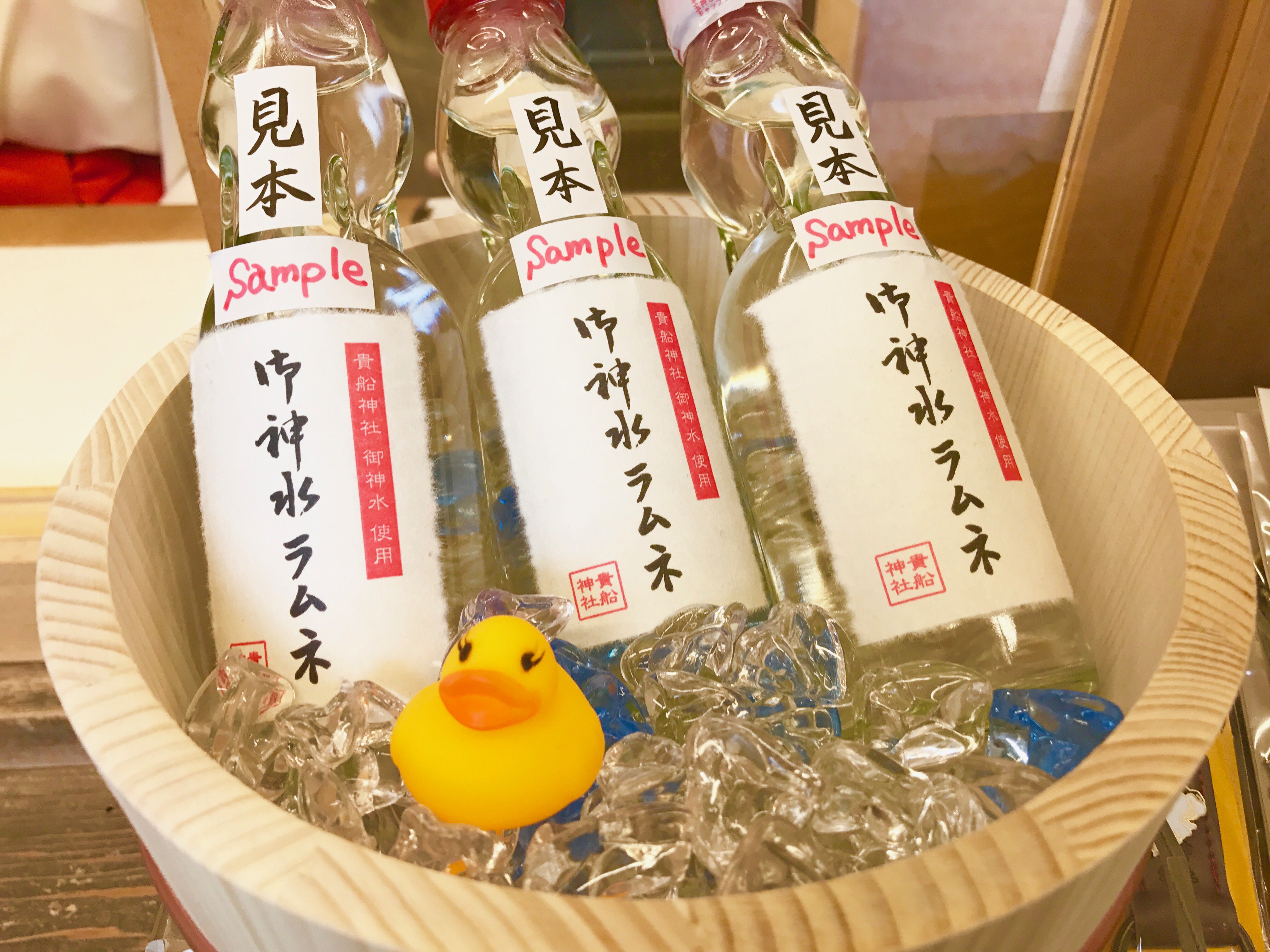 クリエイトウエディング 貴船神社さんの ご神水ラムネ 宮司さん手書きのラベルだそうです お土産にも良いですね 和婚 クリエイトウエディング Wedding 結婚式 ご神水ラムネ 神社挙式 京都 貴船 和装 白無垢 貴船神社 ブライダル