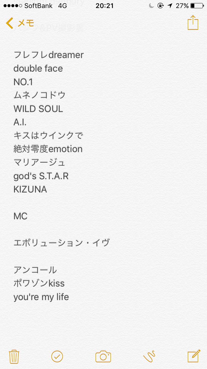 passcode_fumei's tweet photo. カルテットナイト カルナイ カルライ セットリストですお納めください！！やばい！！ https://t.co/KJEsKHgJWY