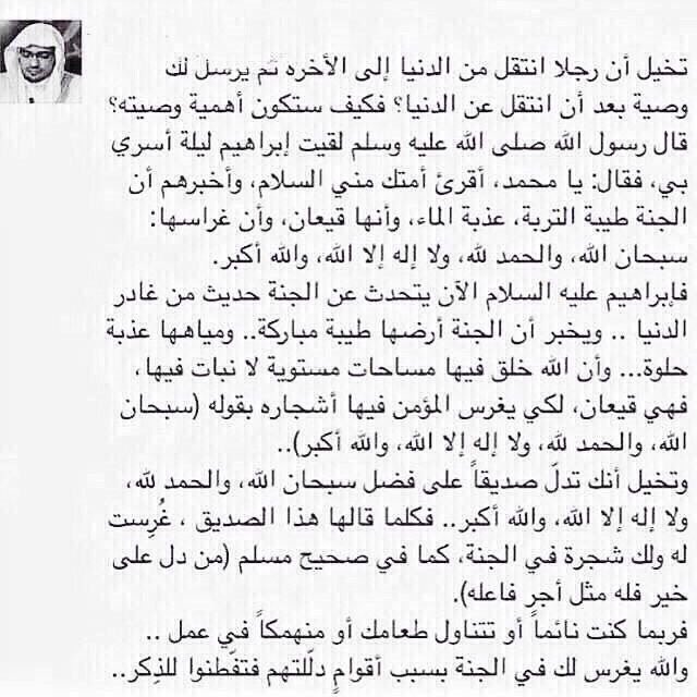 ﮼آبوعبدالعزيز ﮼الجش🇰🇼 (@alsham5_m6) on Twitter photo 