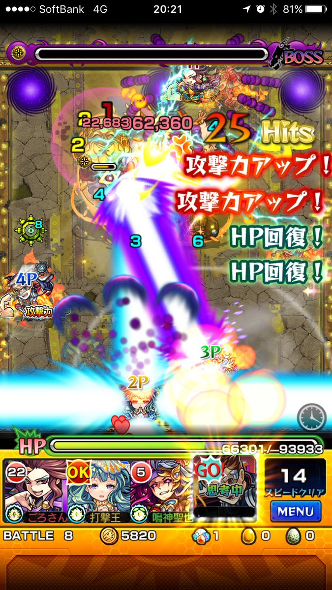 モンスト覇者 jfpg1vm7nmiyu Twitter