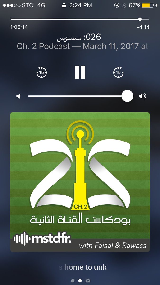 sult4n_GG's tweet photo. @ch2cast  صراحه حلقة جميله جدا ، شكرا على  افضل ساعة مرت علي اليوم  💖💖 https://t.co/EXDQ0BUw4B