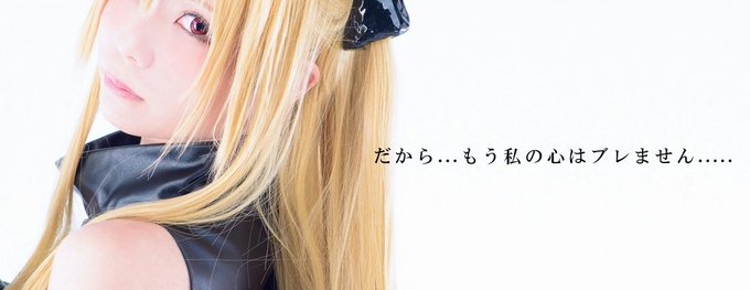 Twitterのコスプレ画像6