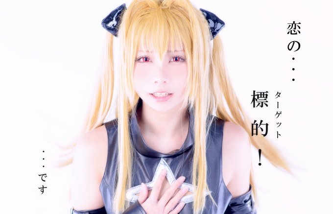 Twitterのコスプレ画像7