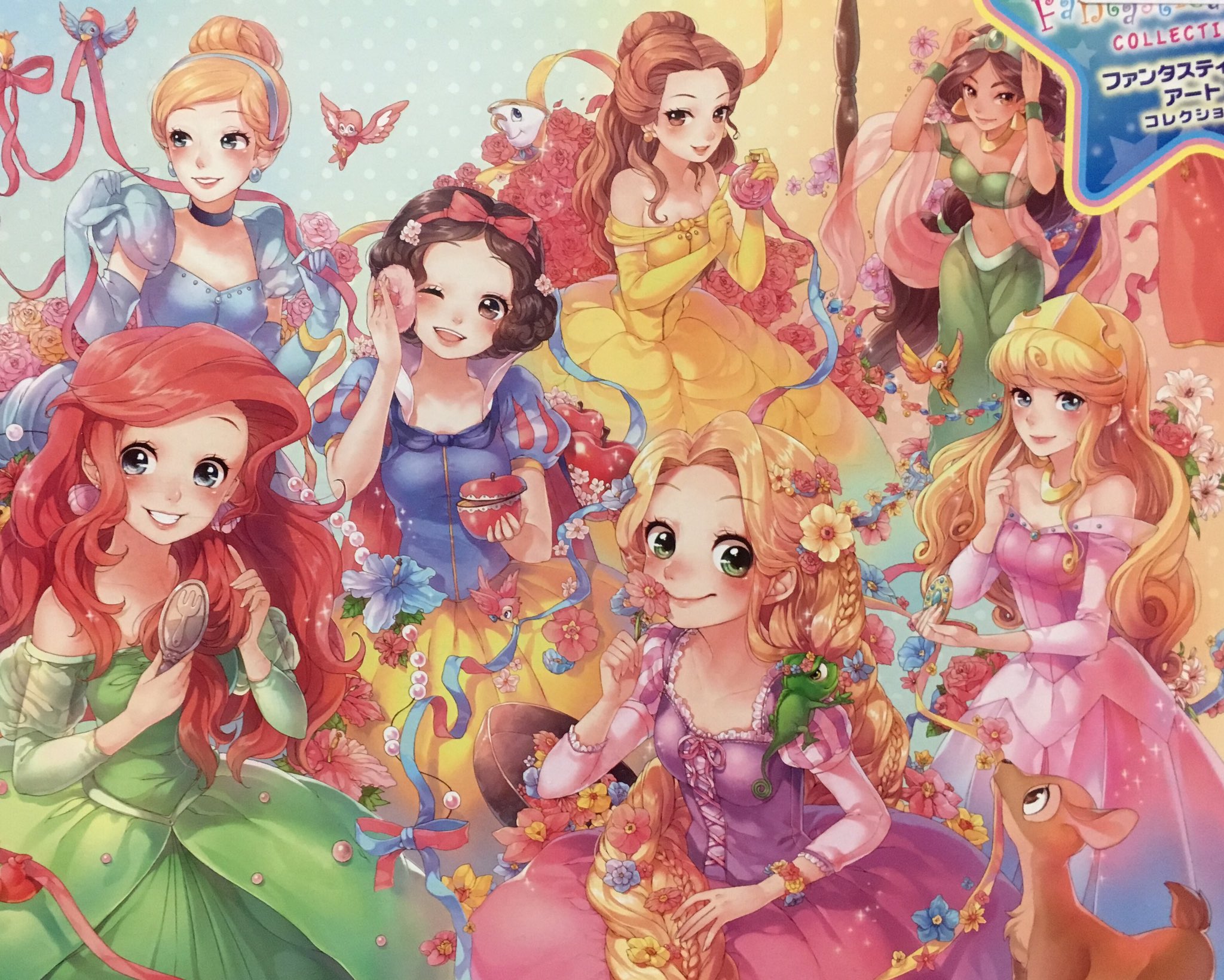 光こっき 萌え系のディズニープリンセスの絵がありました 可愛い T Co Ayecrgujqf Twitter