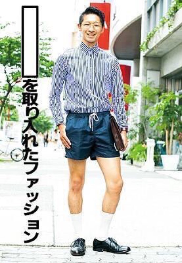 鈴木生コン 安倍晋三の私服スタイル T Co 8h5r76ke2s Twitter