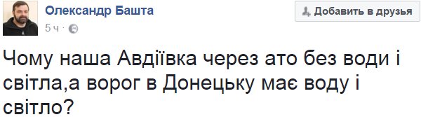 "Укрзализныця" не перевозит грузы между оккупированной и подконтрольной Украине территориями - Цензор.НЕТ 618