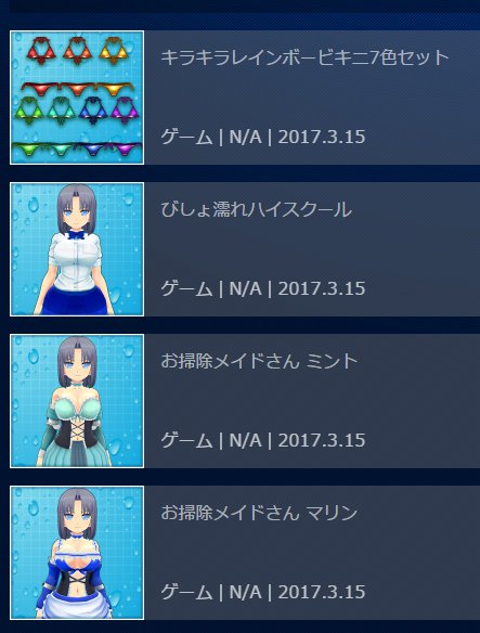 セミンceming シノマス On Twitter 早くプレイしたい 閃乱カグラ