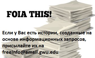 gijnRu's tweet image. Рыболовля, допинг и грабежи в #Uber-такси #ЖурналистскиеРасследования по информационным запросам via @gijn #IRstory bit.ly/2mffQa5