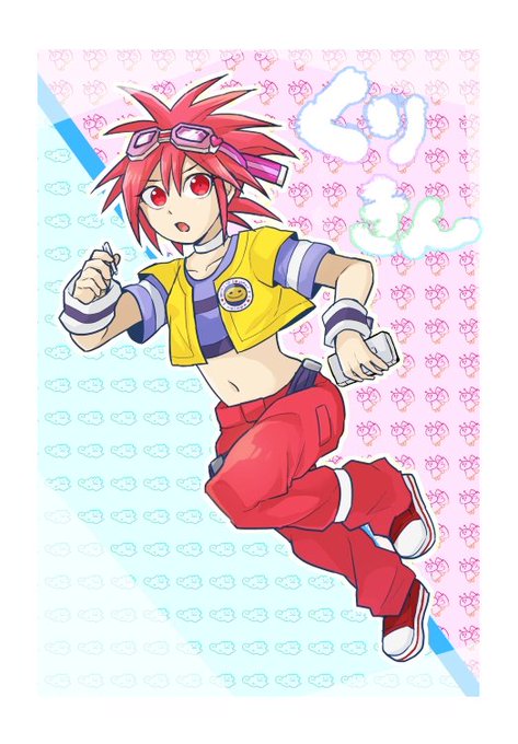 くりきんのtwitterイラスト検索結果 古い順 くりきんのtwitterイラスト検索結果 古い順