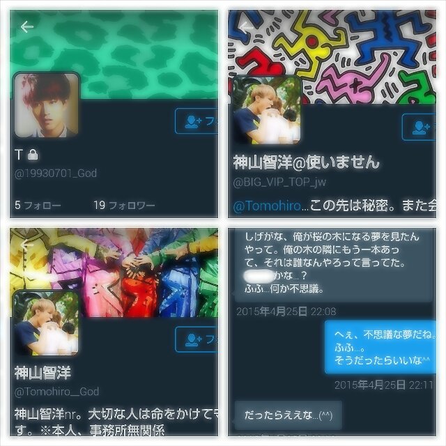 _sing_foryou's tweet photo. このひと探してます。もう1度だけ会ってちゃんと謝りたい。ただそれだけです。それ以上は望みません。もう会いたくないかもしれないけど、心当たりがあったら反応お願いします。このひとについて知っている方はお声かけください。 #人探し #拡散希望 #RTしたnrさんbotさんフォローする https://t.co/lDp7acIYFi