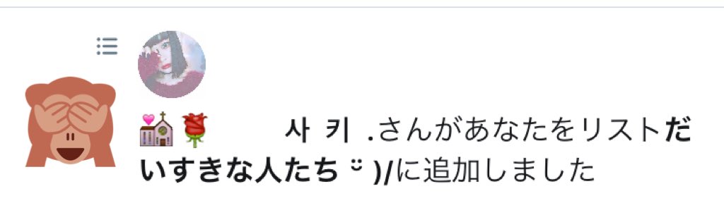 inokyyu's tweet photo. さきちゃん！！！💜
リスインありがとう、、😿
#安定さきちゃん https://t.co/Moiafz7oXM