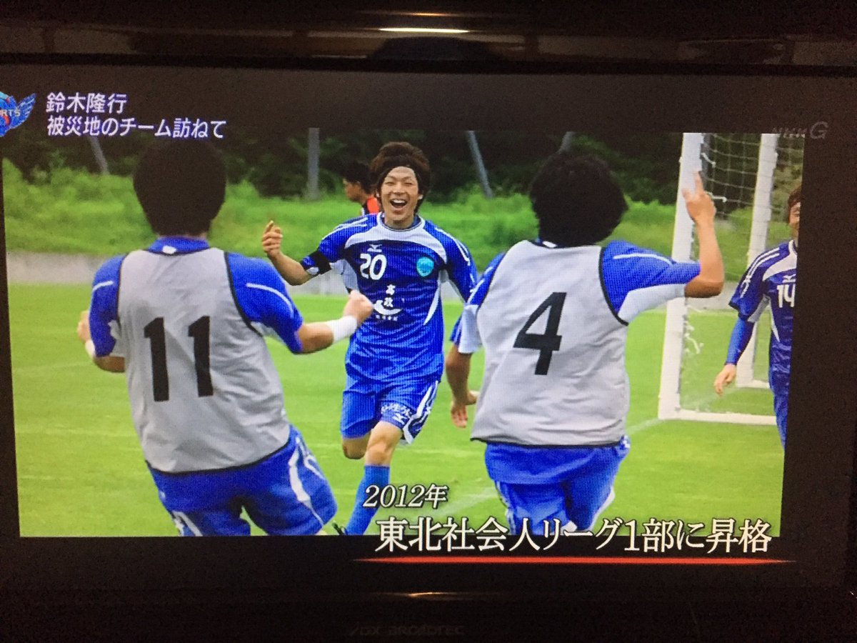 nhkマンスリーキャスターに鈴木隆行 サッカー 相撲と楽しめた一か月 Togetter nhkマンスリーキャスターに鈴木隆行 サッカー 相撲と楽しめた一か月 Togetter