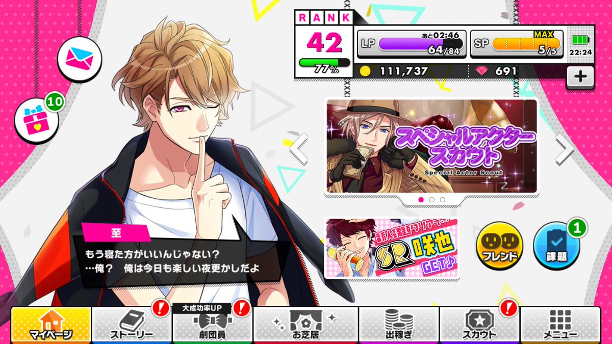 الوسم A3第2部楽しみな人rt على تويتر الوسم A3第2部楽しみな人rt على تويتر