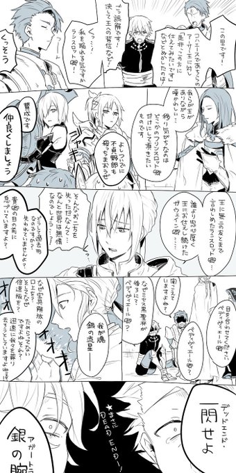 円卓は今日もなかよし☆ 