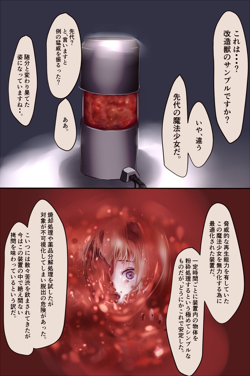 悪の