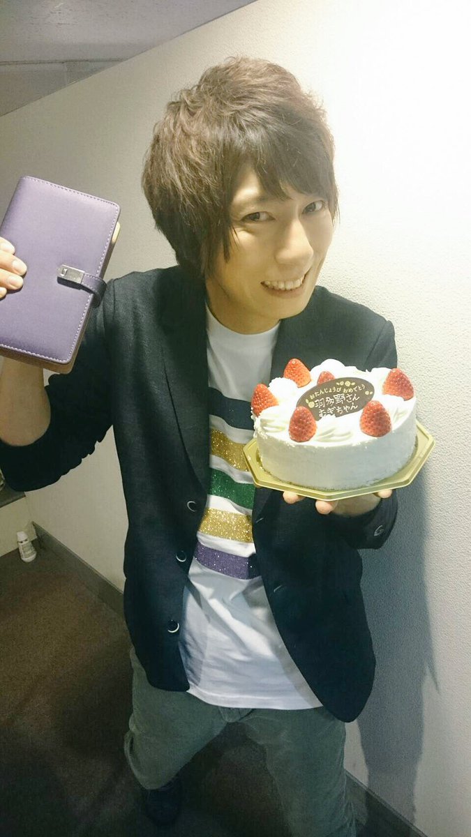 羽多野渉 公式 羽多野るるる第5回 誕生日スペシャル 公開生放送見てくださった方 会場に足を運んでくださった方 本当にありがとうございました スペシャルなコメントも嬉しかったです