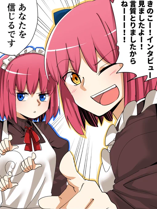 間に合った!!はい、誕生日おめでとうヒスコハ
#ヒスコハ生誕祭 