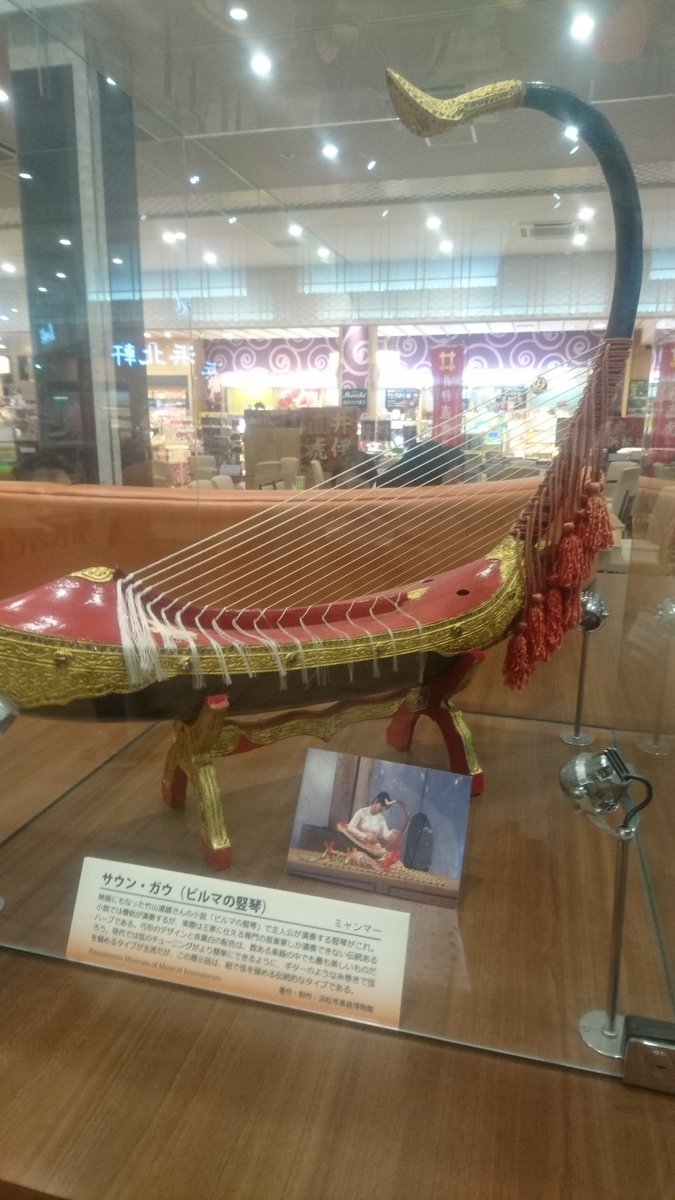 8910Keny's tweet image. ビルマの竪琴…
#NEOPASA