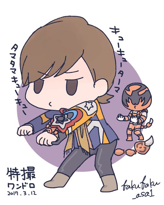 スティンガーのtwitterイラスト検索結果 古い順