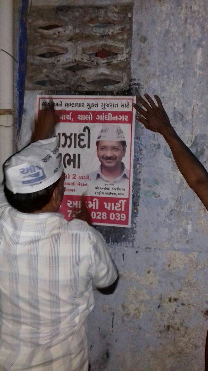 AAPGujarat's tweet photo. Viramgam team putting up posters across booth 39 https://t.co/UvkwkiZhtu