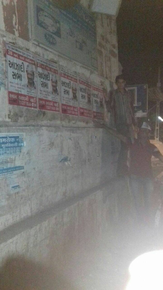 AAPGujarat's tweet photo. Viramgam team putting up posters across booth 39 https://t.co/UvkwkiZhtu