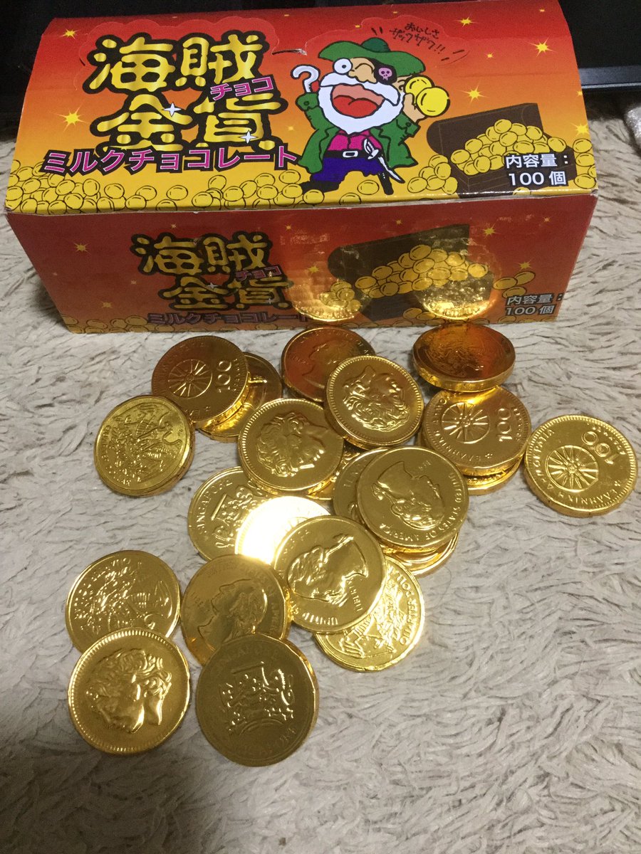 ドンキホーテで買った海賊金貨、コインチョコ食べたさに買った。
