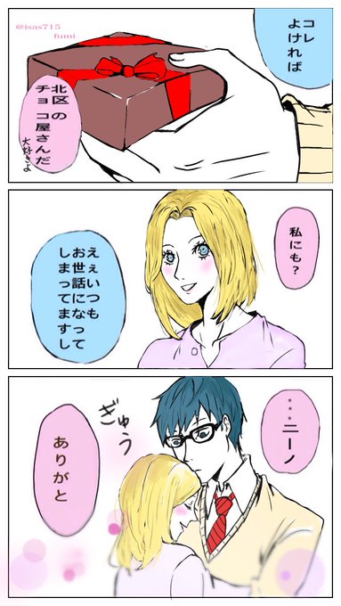 ニーノのtwitterイラスト検索結果 ニーノのtwitterイラスト検索結果