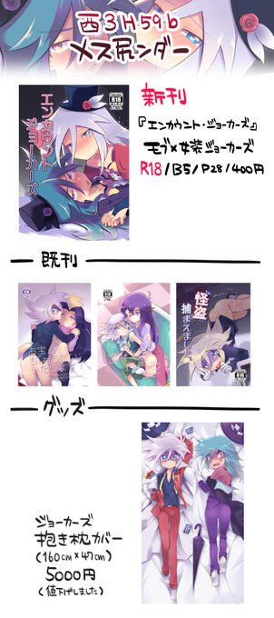 Pixiv を含むマンガ一覧 古い順 301ページ ツイコミ 仮