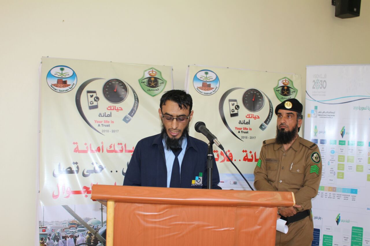 كلية التقنية للبنين بالحائط A Twitteren صور من معرض المرور المقام بالتعاون مع فرع الكليه التقنيه بالحائط والذي أقيم بمقر فرع الكليه بالحائط