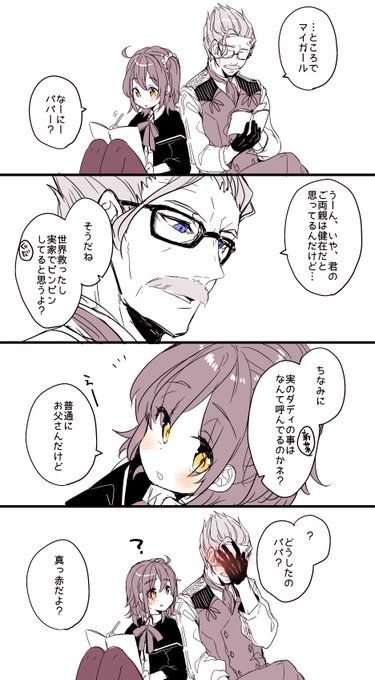 新茶のtwitterイラスト検索結果 古い順