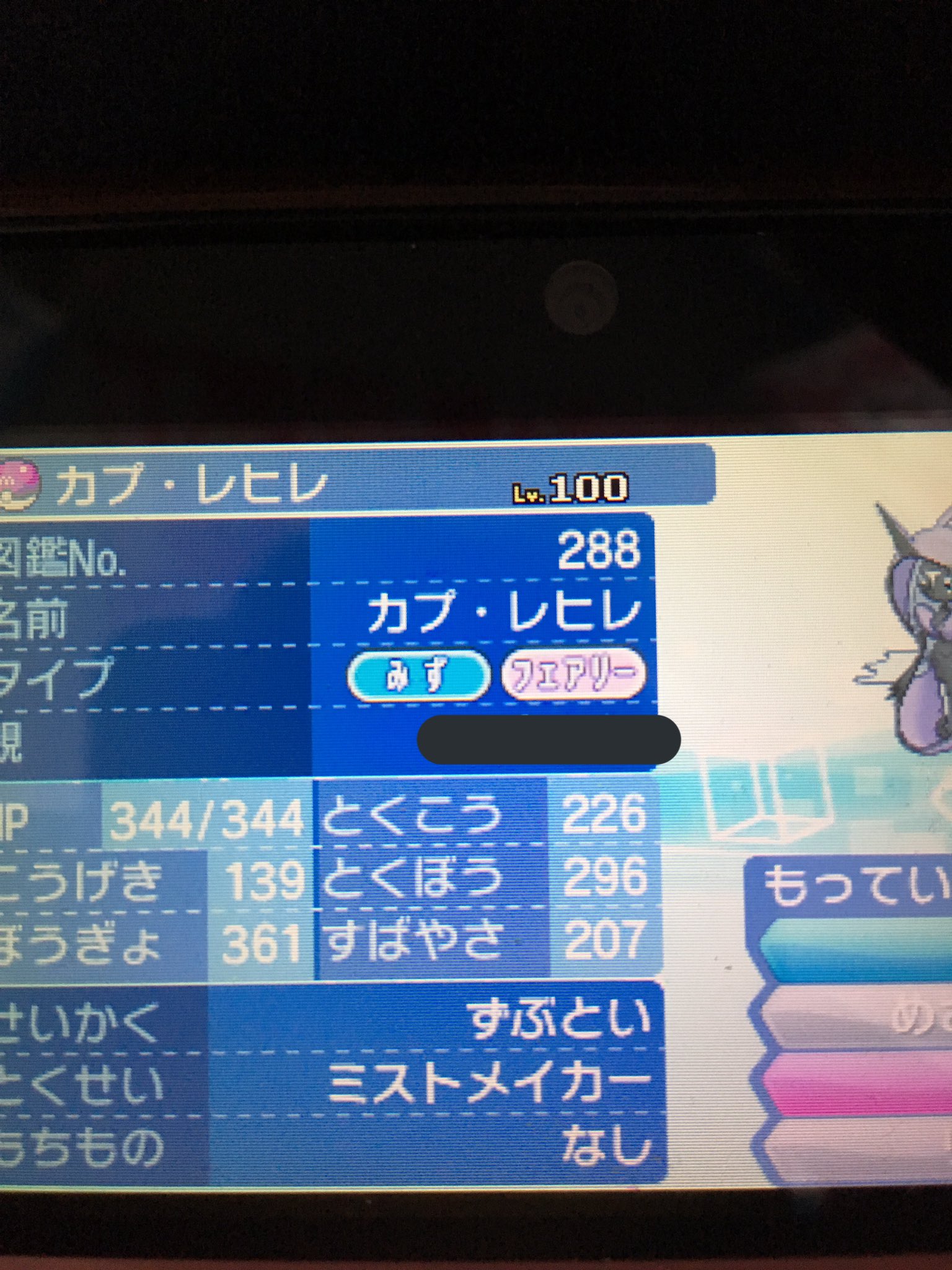 橘ぽけ 画像の理想 図太い穏やか臆病控え目の めざ炎カプレヒレ4匹配布します 参加方法はrt フォロー メルカリ アッテも可 の招待です メルカリ Zuqjvb アッテ Quufbmxt どちらかを入力して下さい 抽選で1名様 締切は3月日まで ポケモン配布