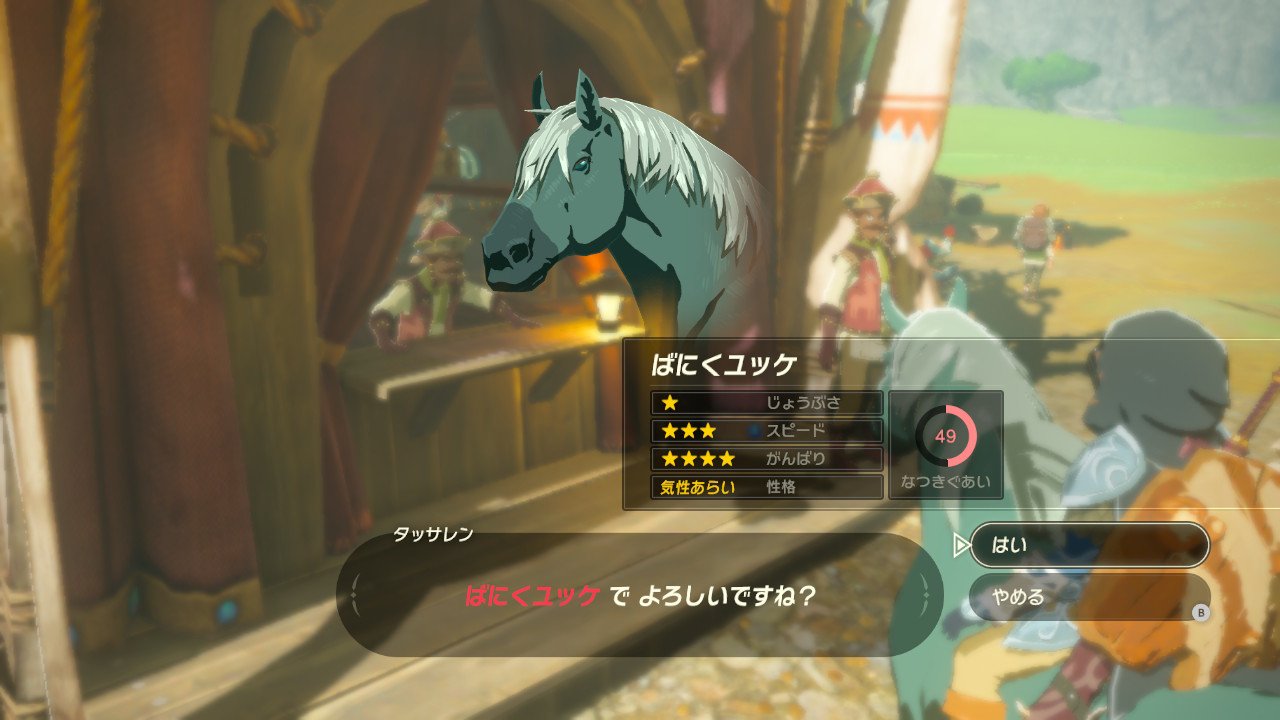 ブレワイ楽しいマン Sakbotw Twitter