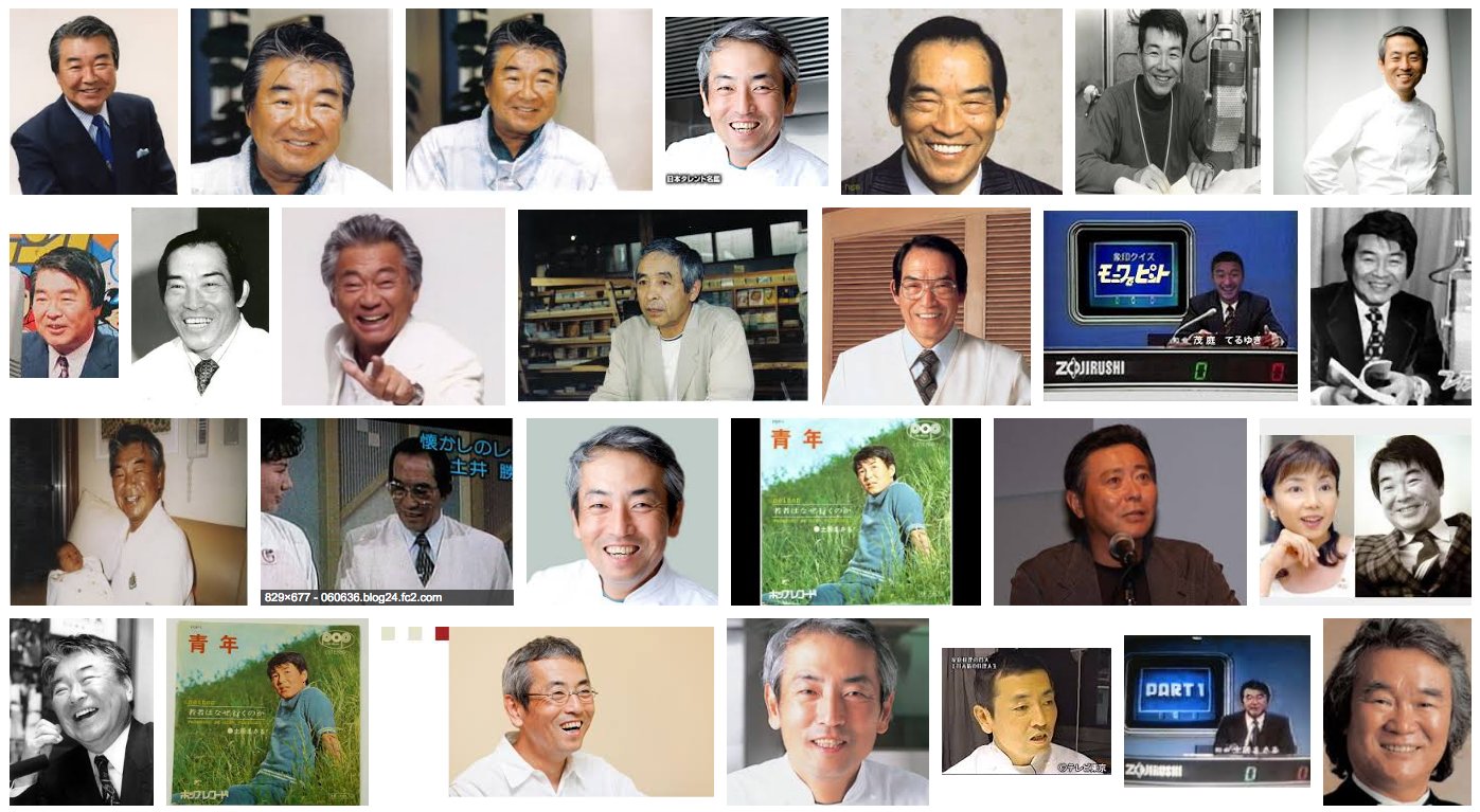 Saitoh Masaya どいまさる で画像検索すると土居まさるさん以外にも料理研究家の土井勝さん そのご子息の土井善晴さん みのもんたさんや小倉智昭さん 相本久美子さんまで引っかかってきました 歌謡選抜 T Co Z7oj2nigaz Twitter
