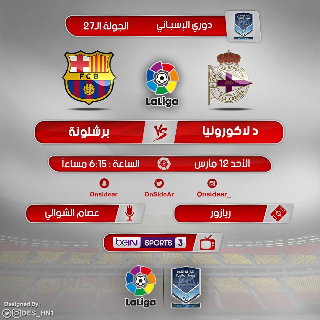 بنوفيق للبرشا باذن لله تعالي