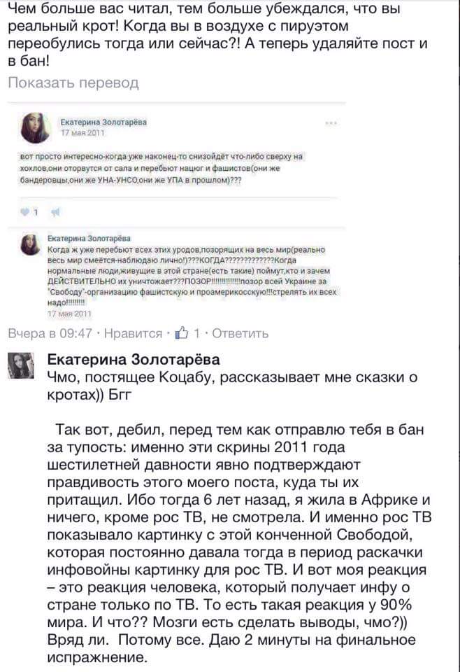 Боевики обстреляли позиции ВСУ под Авдеевкой из "Градов", - пресс-центр штаба АТО - Цензор.НЕТ 7