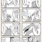 腐女子の地雷複雑すぎるだろw一般人には難解すぎる腐女子の会話!