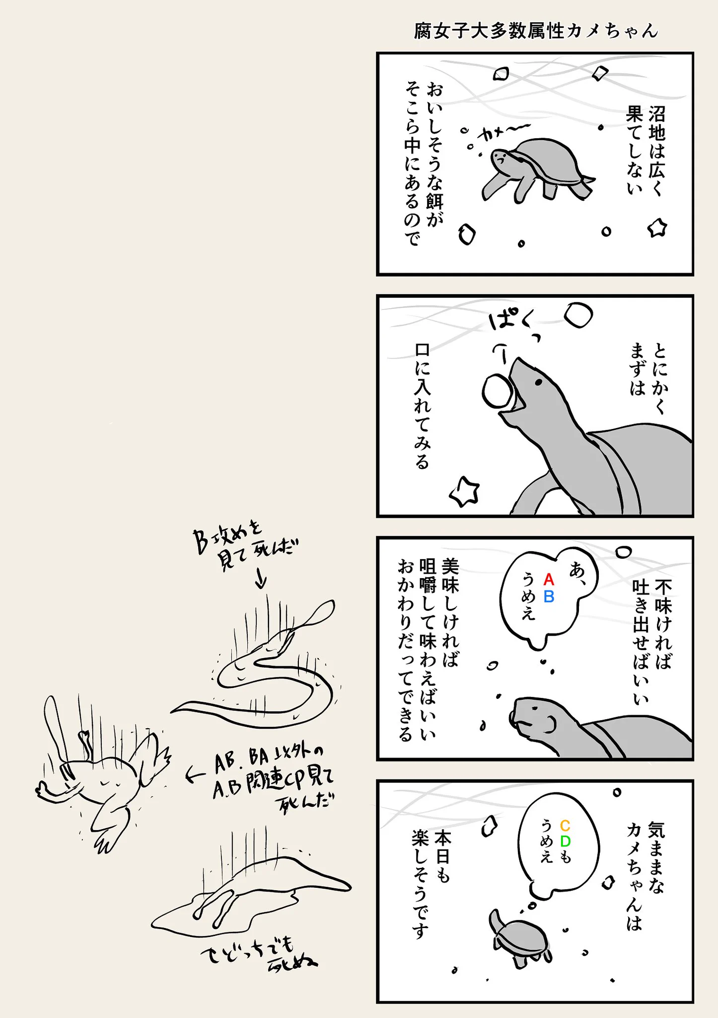 腐女子の地雷複雑すぎるだろw一般人には難解すぎる腐女子の会話www