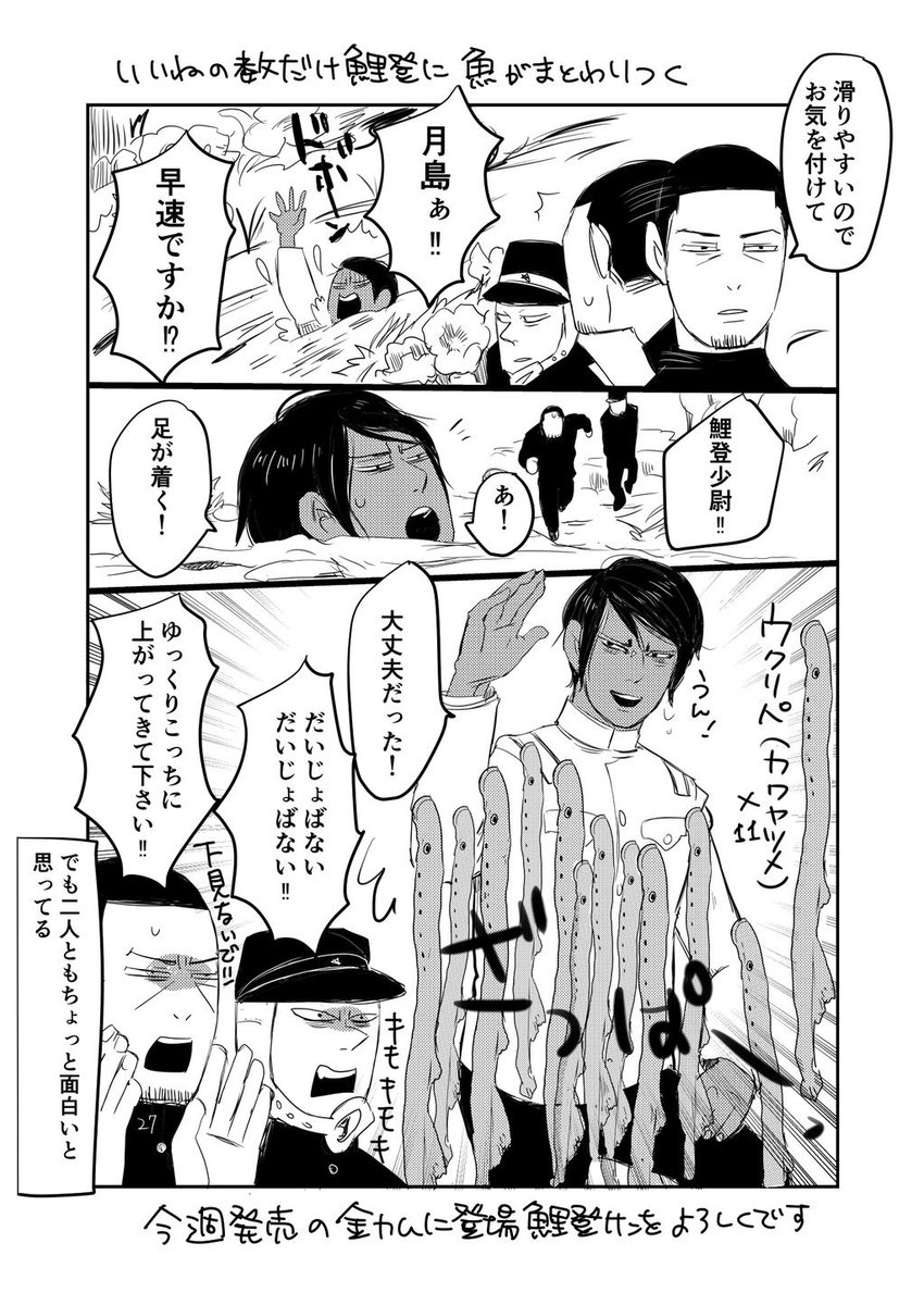 かなちゃいこ Kanachaico さんの漫画 127作目 ツイコミ 仮