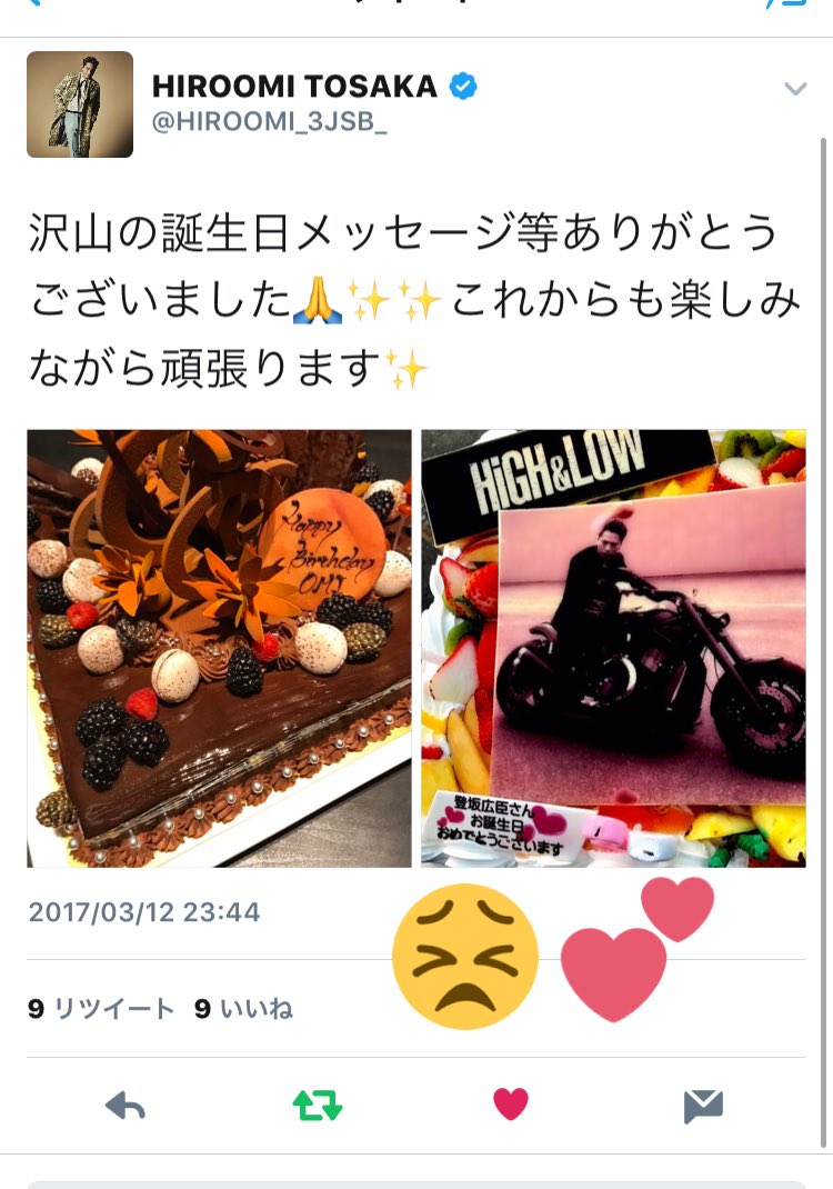 _______omicha's tweet photo. ねぇまって(；_；)9番目に押せた😣💗広臣(；_；)ほんとにおめでとう大好きです。 https://t.co/CClCSQ5CLp
