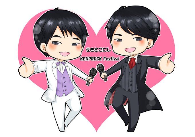 せきのtwitterイラスト検索結果 古い順