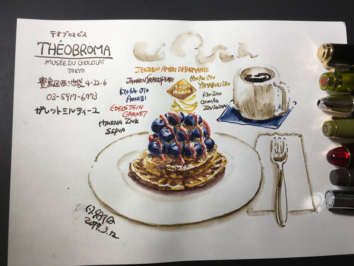 サトウヒロシ 絵本 墓の中にはなにもない 発売中 今晩の成果物はこちらです テーマは インク比較 桜色 万年筆ラクガキ ガレットミルティーユ 道具 万年筆と水筆 ガラスペン 紙 グラフィーロ どうぞ 万年筆イラスト部 飯テロイラスト部 サトウヒロシ 絵本 墓の中にはなにもない 発売中 今晩の成果物はこちらです テーマは インク比較 桜色 万年筆ラクガキ ガレットミルティーユ 道具 万年筆と水筆 ガラスペン 紙 グラフィーロ どうぞ 万年筆イラスト部 飯テロイラスト部