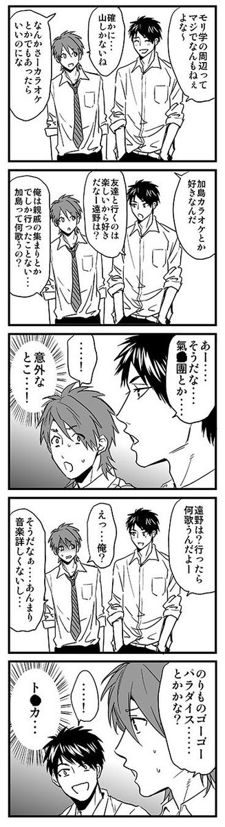 おげれつ たなか マルメロ カラオケの話 おげれつ たなか マルメロ カラオケの話