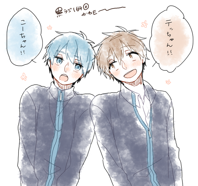 黒ラジのtwitterイラスト検索結果 古い順