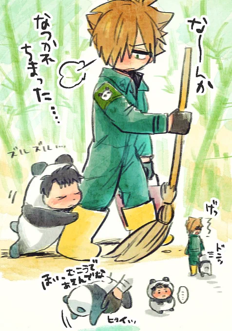 ※例のかわいすぎる子パンダぱろ
なんやかんやで世話焼く飼育員緑茶 