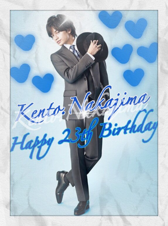 3月13日は中島健人の誕生日 3月13日は中島健人の誕生日
