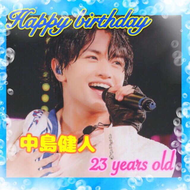 sexyzone_0124's tweet photo. 健人〜✨
誕生日おめでとう🎉🎂
最近なかなかツイートできてないけど毎日頭は健人でいっぱいです！
フォロワーさんこれからもよろしくお願いします！
#中島健人誕生祭 https://t.co/llp86KbeTX