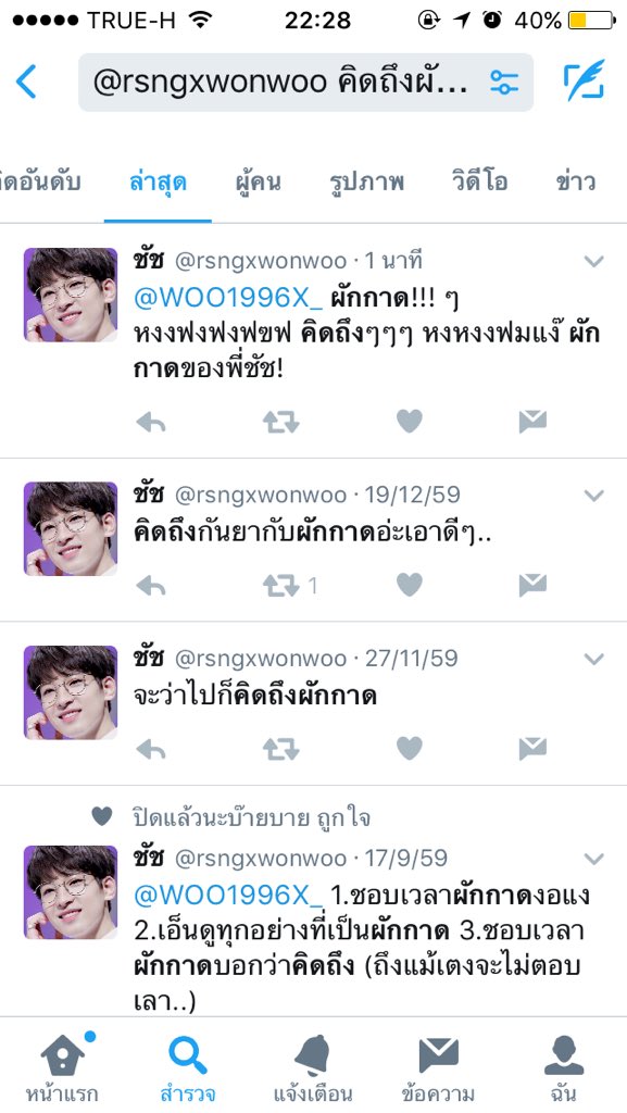 wonwoopeacex's tweet photo. @WOO1996X_ งุ:< https://t.co/0b6pTyMcGE